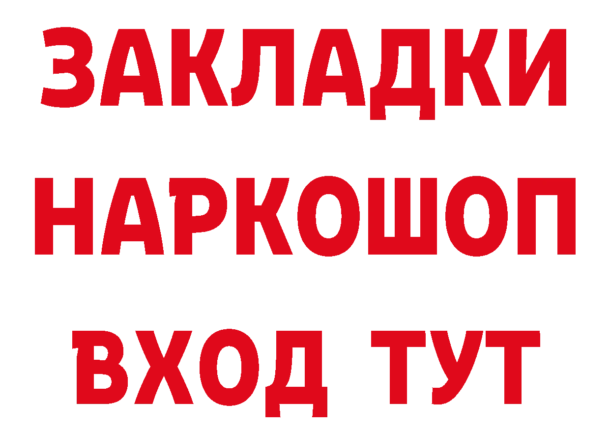 Что такое наркотики дарк нет как зайти Спасск-Рязанский