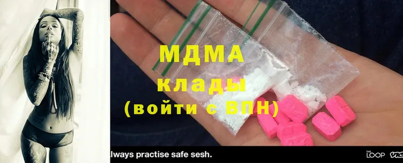 MDMA кристаллы  Спасск-Рязанский 